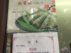 -老正兴菜馆(福州路店)