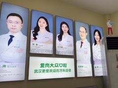-爱尚大众口腔(团结店)