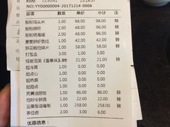 账单-蟹榭·本帮江浙菜·蟹宴(五角场合生汇商场店)