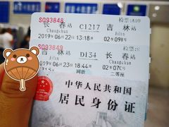 -长春站换乘中心-停车场