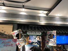 -云海肴·汽锅鸡·云南菜(美罗城店)