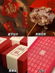 -琥珀婚礼策划AMBER WEDDING