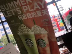 -星巴克(盐城五洲国际店)