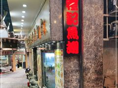 门面-凤城礼记鱼翅海鲜酒家(新马路总店)