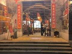-猪肉婆私房菜(容桂总店)