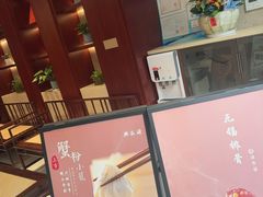 -熙盛源(复兴路店)