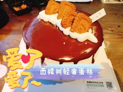 -西檬树SIMON·T轻奢蛋糕(大东方Max店)