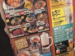 -鸟贵族(川崎砂子店)