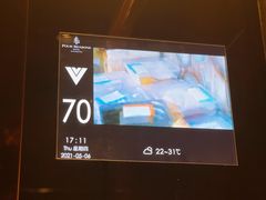 -广州四季酒店