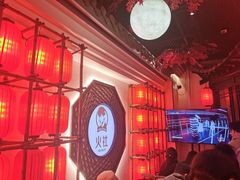 -TFIREROOM火社的茶(裕华万达店)