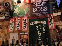 -平成屋·午肴夜酒(四川北路店)