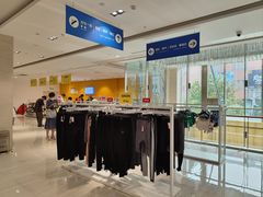 -BIGOFFS 超级折扣(仁恒伊势丹店)