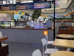 -野人先生Gelato(上海长宁龙之梦店)