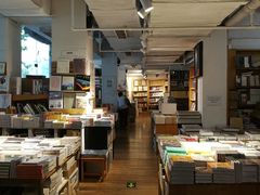 -今日艺术汇书店