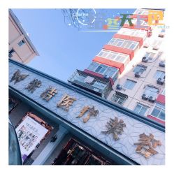 点击看大图 门面-紫洁俪方(北京)医疗美容