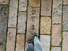 -巡塘古镇