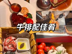 -恰餐厅及酒吧CHAR Bar & Grill(北京三里屯洲际店)