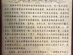 -百年老茶馆