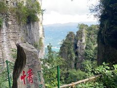 -蝶舞清江·恩施云顶景区(黄鹤峰林)