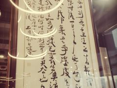 -五峰书院(南洋泾路店)