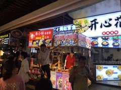 门面-东门町美食街