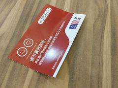 -拿渡麻辣香锅(百联滨江店)