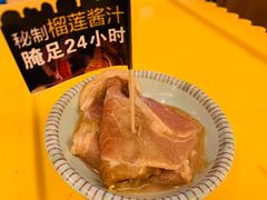 -犟牛家·榴莲烤肉(五棵松店)