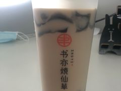 -书亦烧仙草(金港国际步行街店)