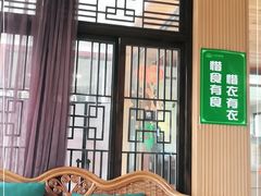 -洪湖家庭农场·团建·露营·会议
