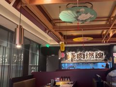 -谷牛日式烤肉(宝山U天地店)