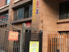 -想家粒科学探索中心(青林湾店)