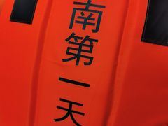 -英西峰林·洞天仙境