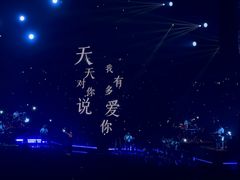 -梦之蓝青奥体育公园体育馆