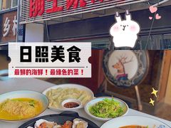 -前王院•巧克力海鲜市集餐厅(万平口店)