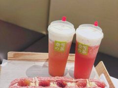 -奈雪的茶(湖滨银泰in77C区PRO店)