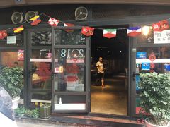 门面-休记光头香辣蟹干锅店(衣冠庙店)