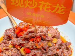 -湘辣辣鲜炒黄牛肉(顺义华联店)