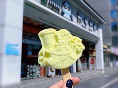 -熊猫邮局(少城店)