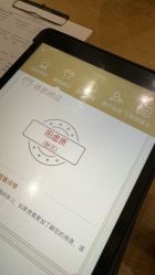 -芳香乐府SPA·五行芳疗