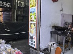 -老南昌白糖糕(大士院店)