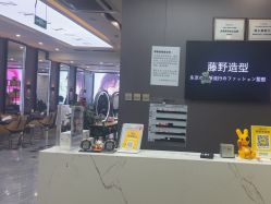 -藤野造型烫染·漂发