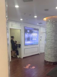 -武汉五洲整形外科医院