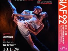 -交通银行前滩31演艺中心