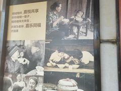 -肖记公安牛肉鱼杂馆· 省级非物质文化遗产(仁和路店)