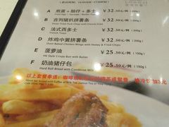 菜单-龙记香港茶餐厅(久光百货店)