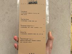 -O.P.S. CAFE