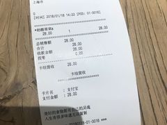 -宝珠奶酪(长宁金虹桥店)