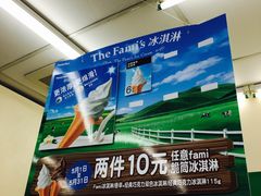 -全家便利店(星湖街店)
