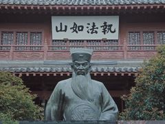 -开封府
