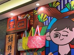 -鲜得来排骨年糕(豫园店)